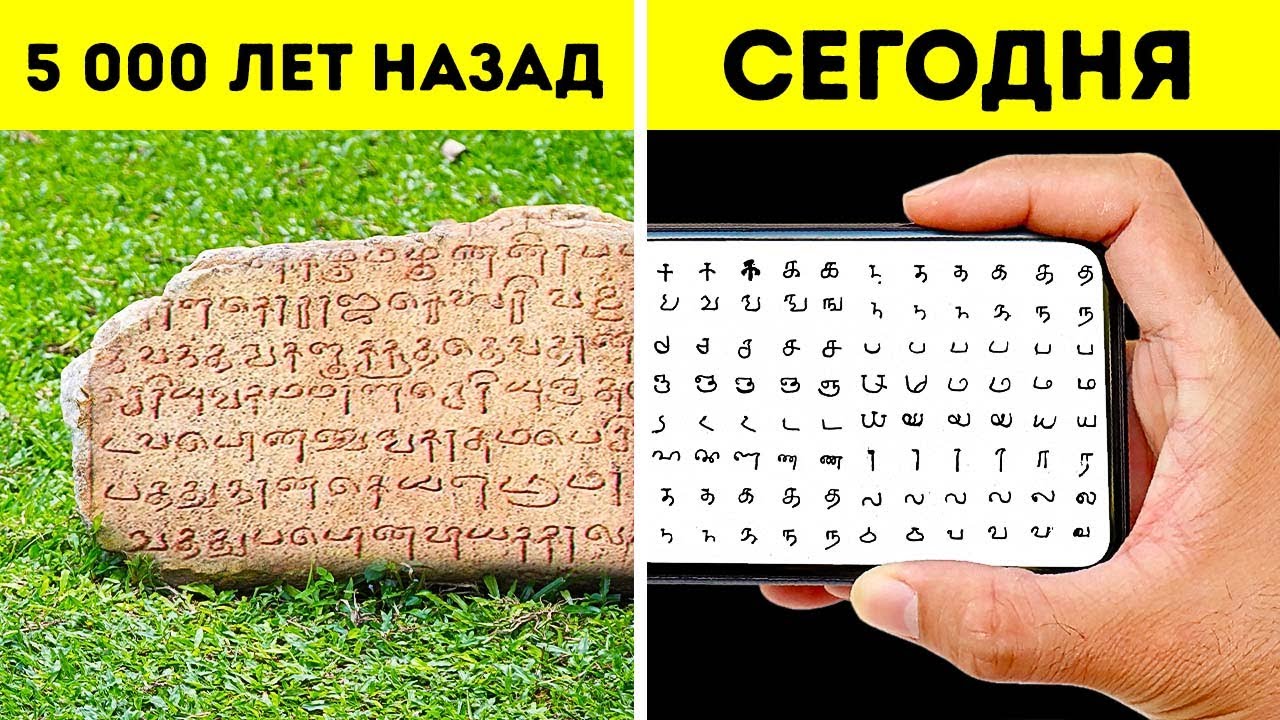 Самый древний язык, на котором говорят до сих пор