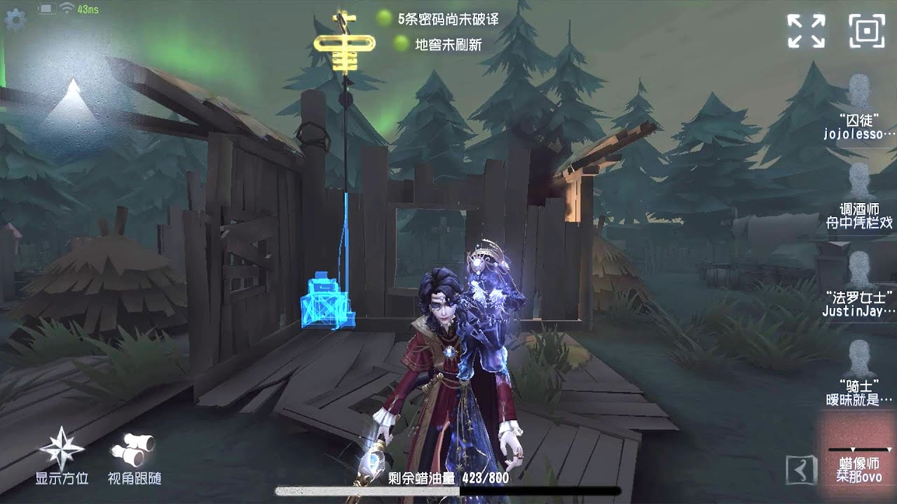#245 Wax Artist | Pro Player | Lakeside Village | Identity V