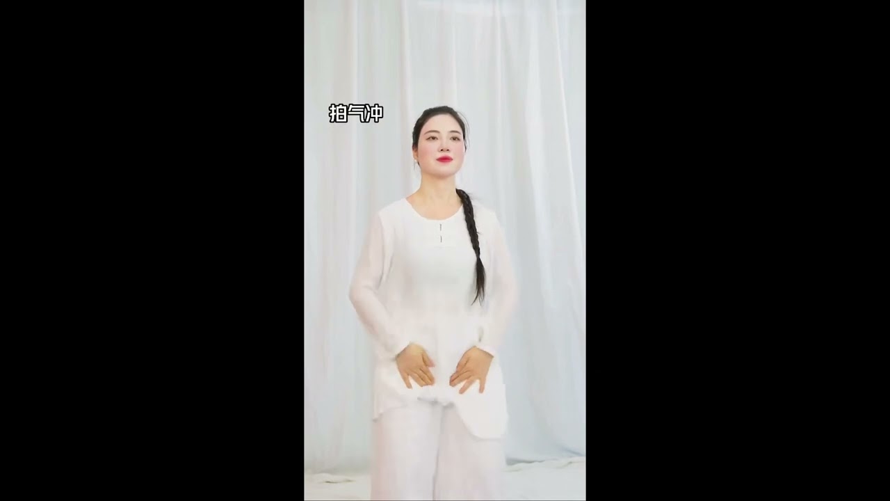 古法气血功之 - 气血能量激活拍拍功