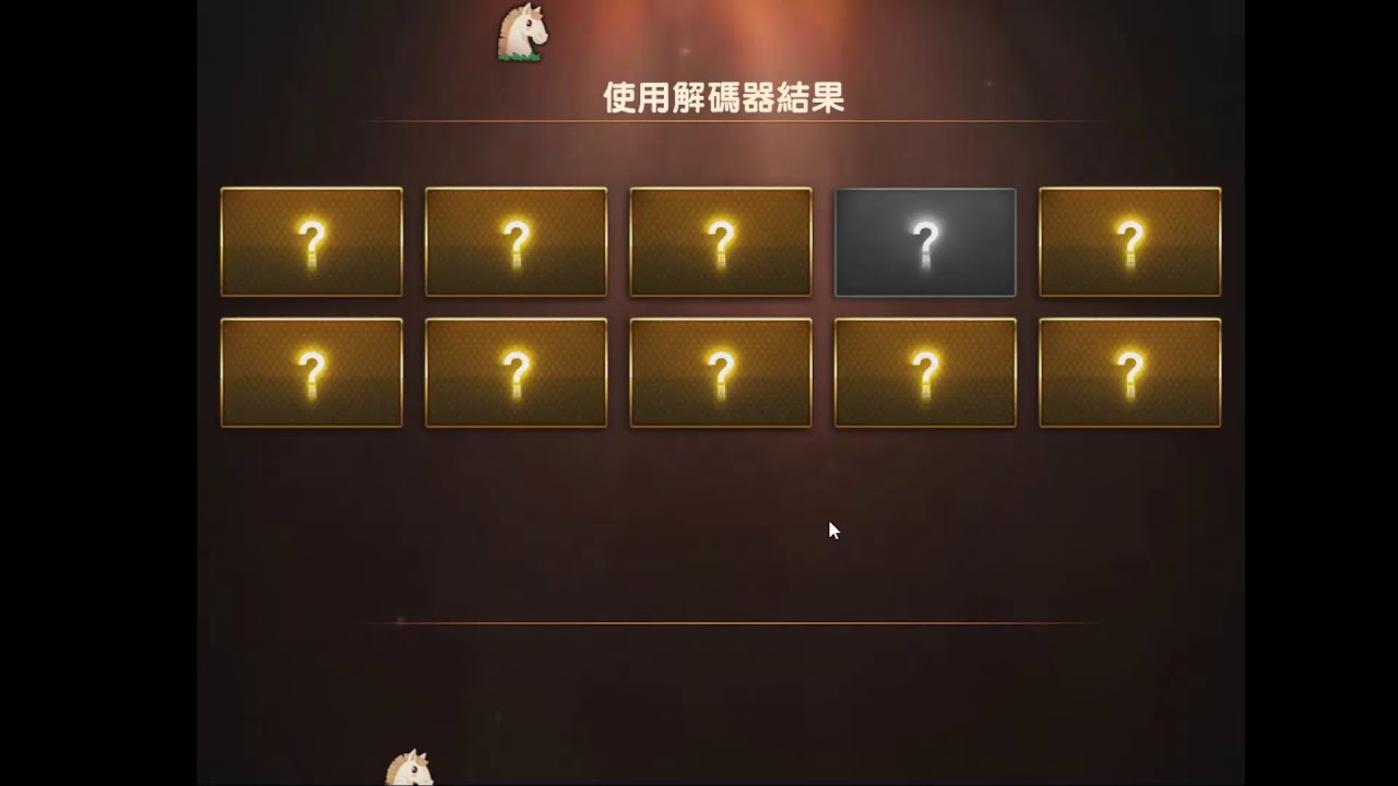 CSO【馬神.# 赤焰聚能裁決 抽獎活動】20260211