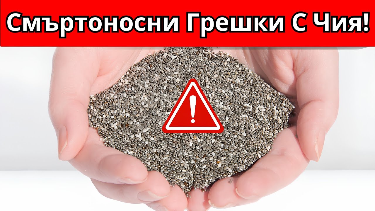 7 Грешки С Чия, Които Правиш Точно Сега