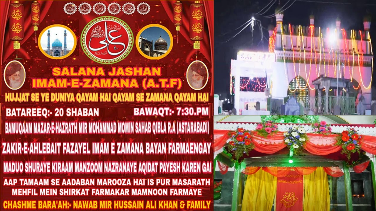 🔴 LIVE: 20th Shaban 2023 | Jashan-e-Imam-e-Zamana | From Mazar-e-Mir Momin Astarbadi