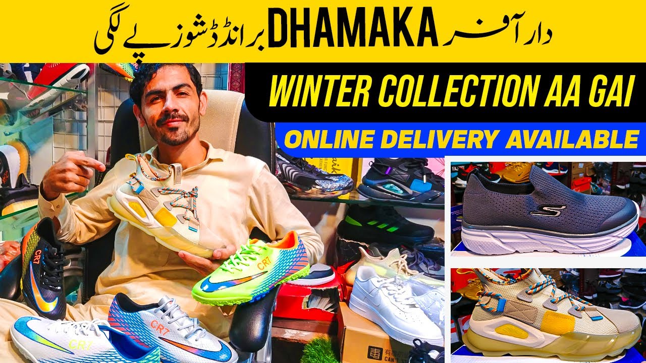 Imported kids Shoes in Karachi | Branded Shoes | Nike, adidas, air Jordan, Skechers | Shoes Part-1