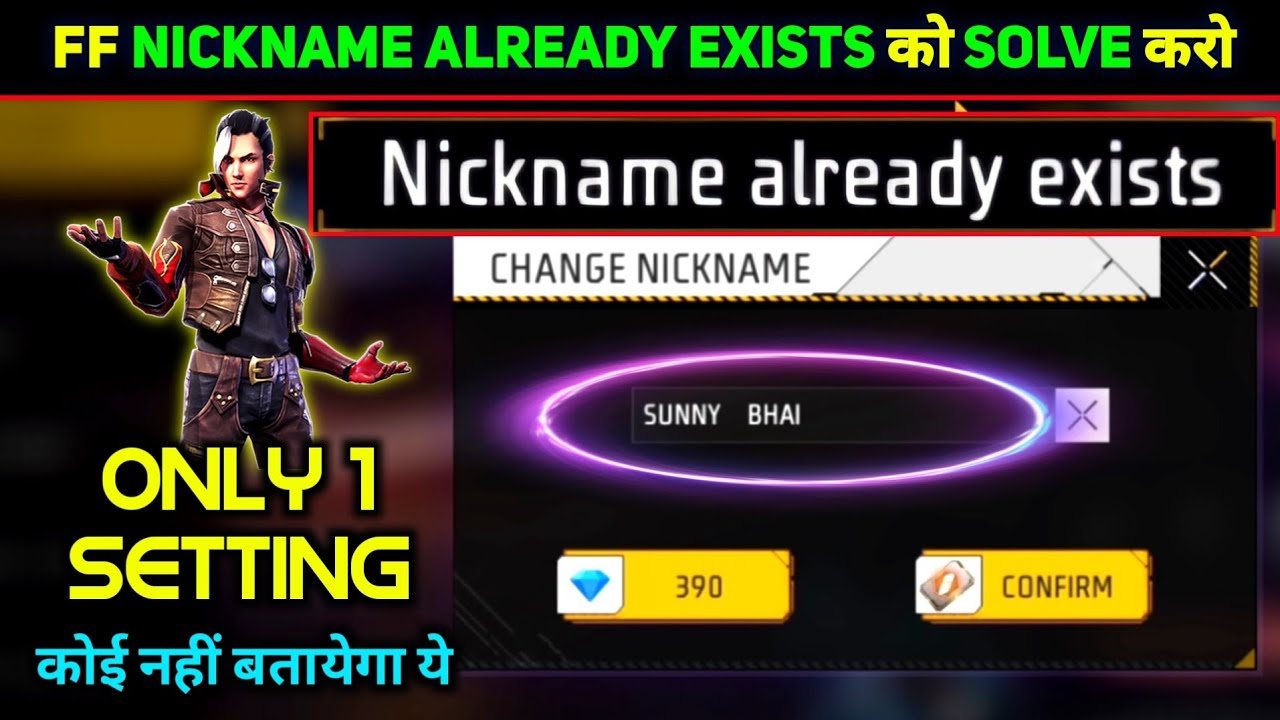 💥 How To fix Nickname Already Exists Problem 2025 | Free Fire Name Already Exists Problem