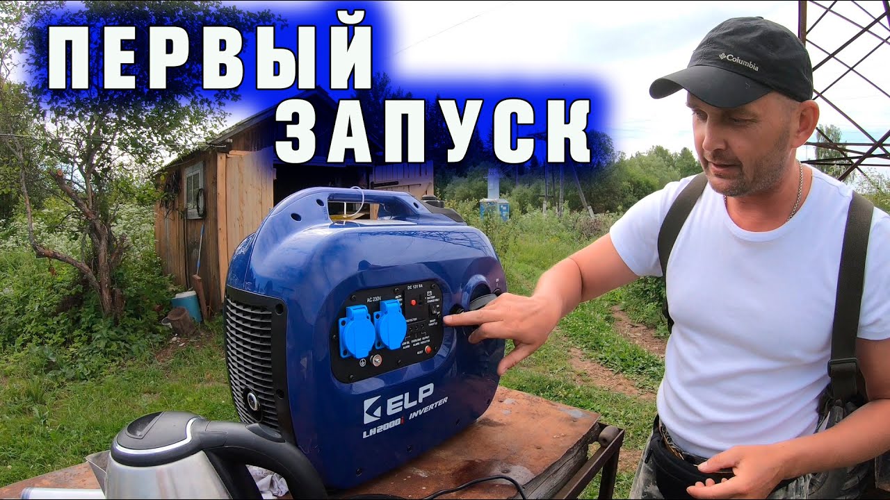 Супертихий генератор переменного тока с цифровым инвертором! Первый запуск!