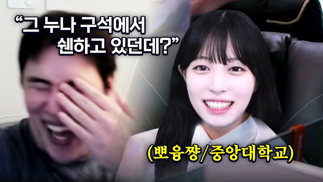 같은 학교 코뚱잉이 말해준 대학시절의 기묘한 목격담...