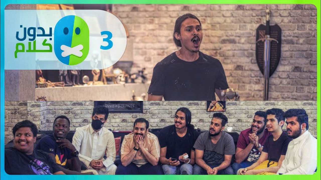 بدون كلام #3 🤫