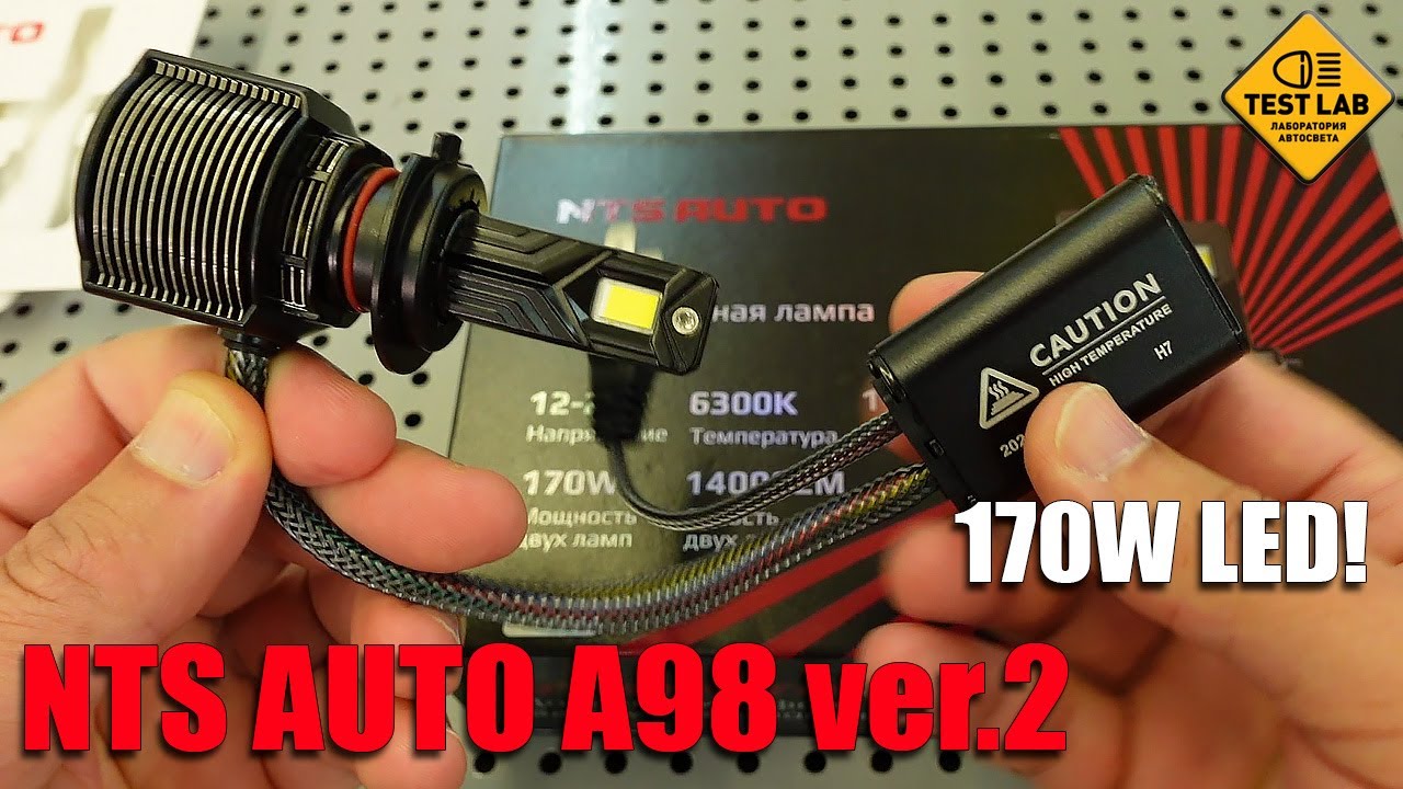 Светодиодные лампы NTS LED A98v2. Свет для тех, кому надо Еще ярче!