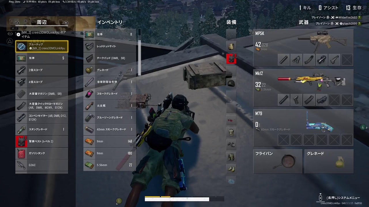 PS5　PUBGか　仁王3