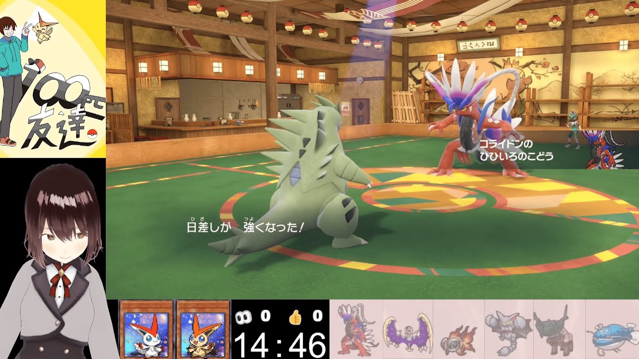 【コライドン】バンギラス　ステルスロック【1092】ジャンクのパルデアポケモン漬け生活【ポケモンSV】#ランクマッチ