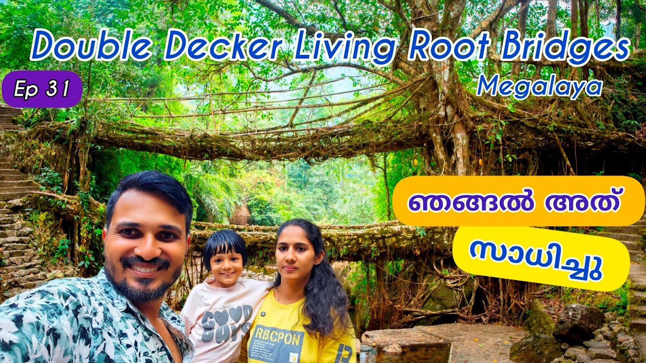 Double Decker Living Root Bridges ||Ep 31 || van life|| anybody can do || malayalam vlog || part 2.