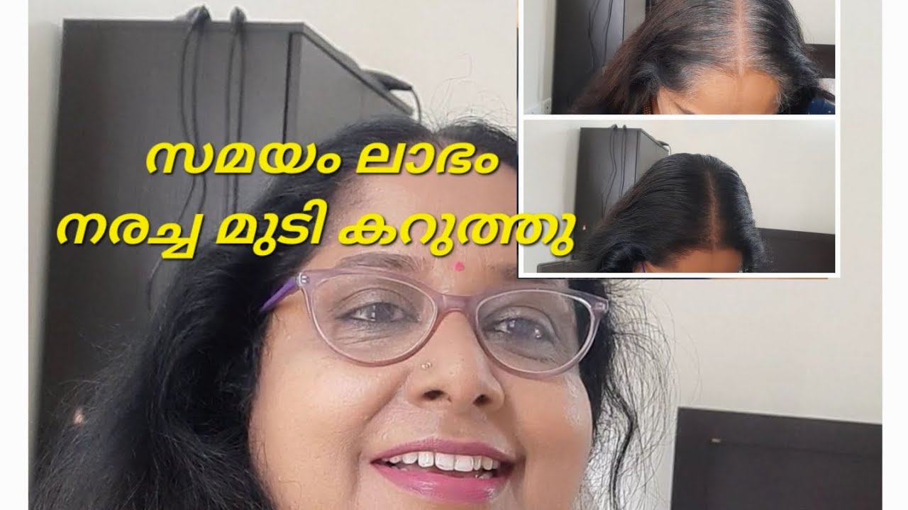 💯 % Result|How to do |Nilini hair color kit | സമയം ലാഭിച്ചു| നല്ല കളറും കിട്ടി|@mylilhapiness
