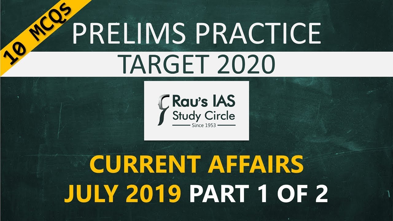 UPSC Prelims 2020 Practice MCQs | Current Affairs of July 2019  | Part 1 of 2  | Rau's IAS