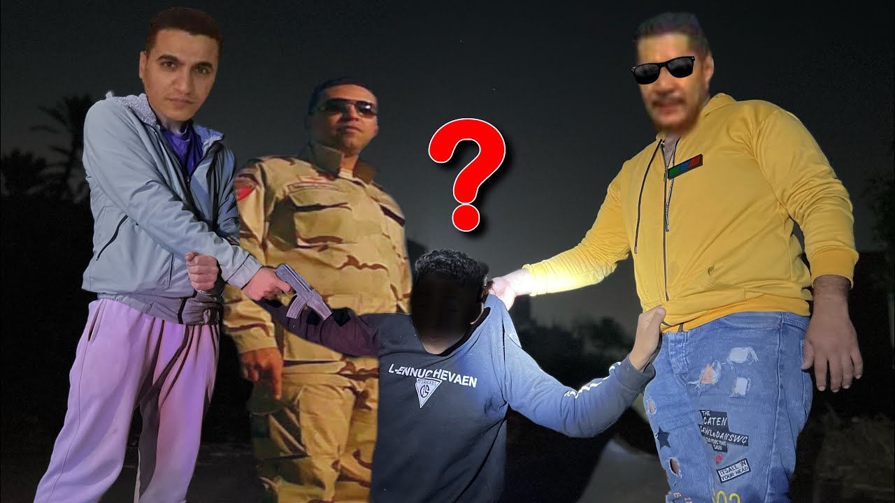 الحكومة قبضت علي صحبي 😭💔