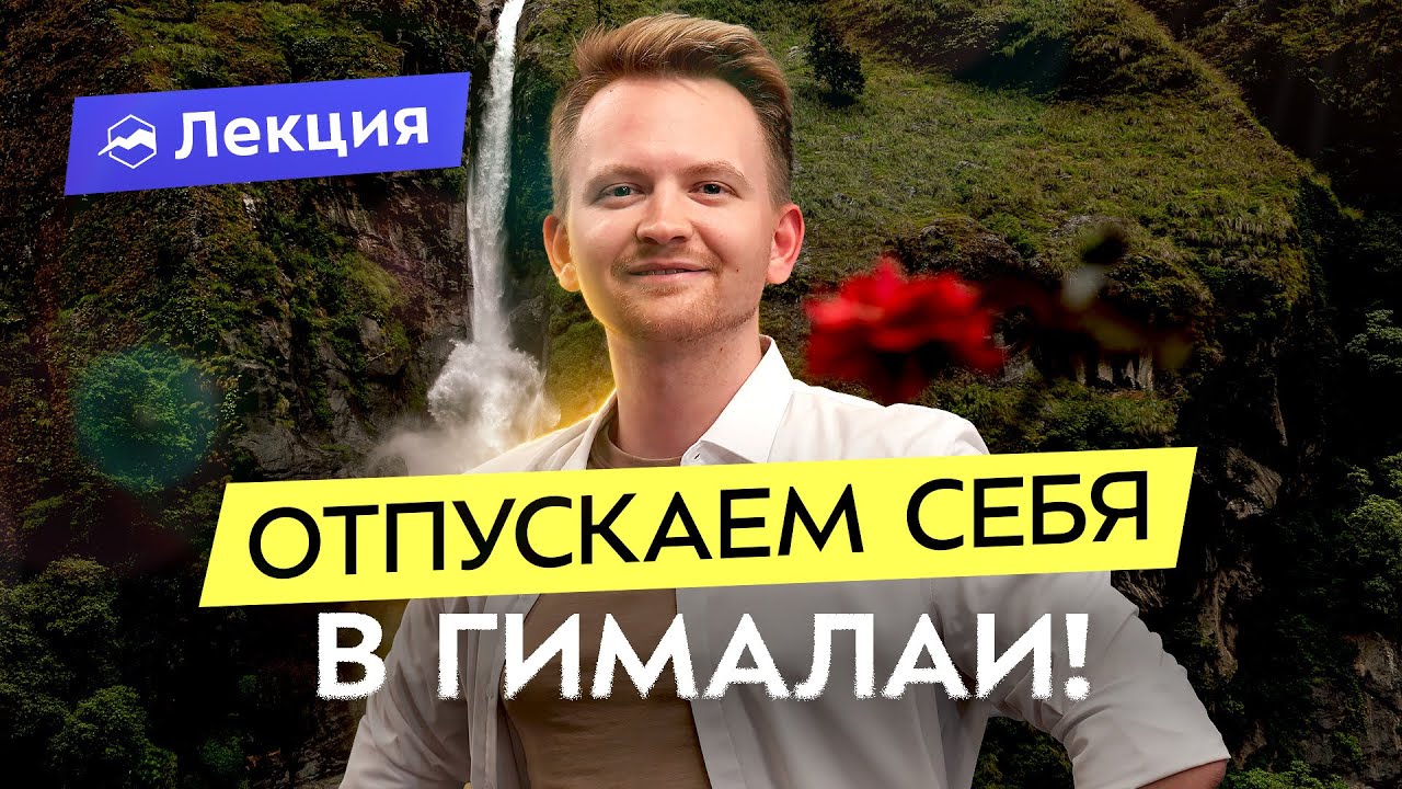 Гималаи за 2 недели: треккинг вокруг Аннапурны. Логистика, снаряжение, советы
