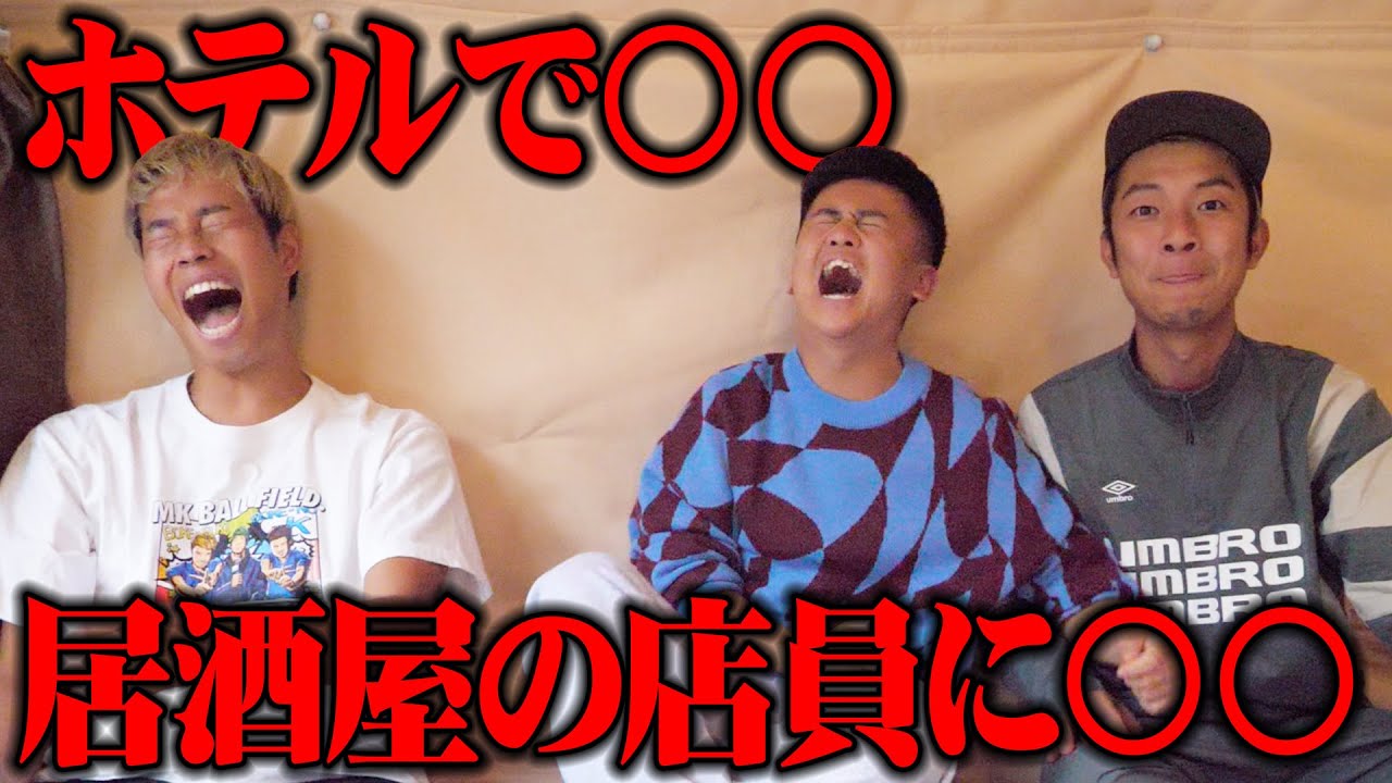 【暴露】マキヒカの好感度下がる話ばかり仲間がしよる【ウンパルンパ】