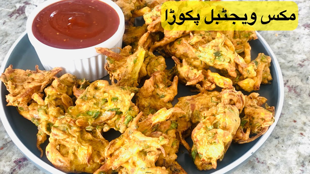 Mixed Veg Pakora | New Trick For Crispy Mix Vegetable Pakora Recipe |Maria's Kitchen Routine