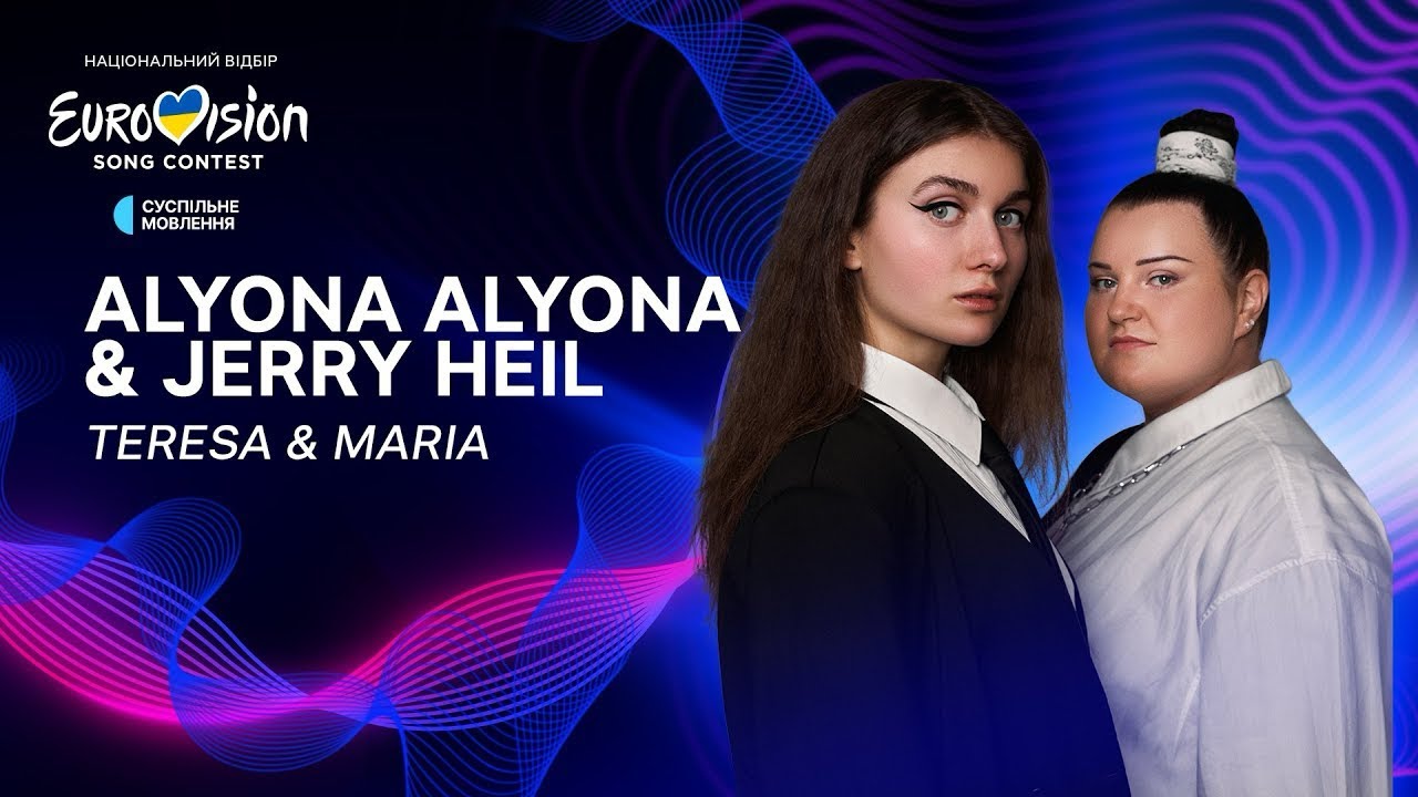 Alyona Alyona & Jerry Heil - Teresa & Maria | SLOWED DOWN