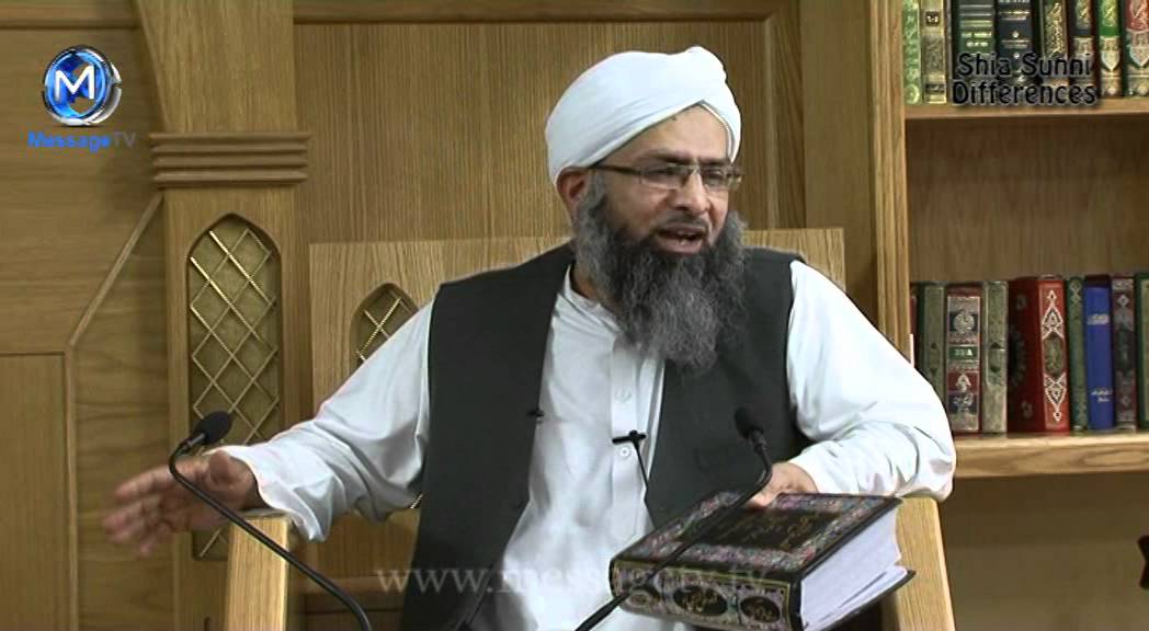 Shia Sunni Differences Sheikh Mumtaz ul Haq English lecture