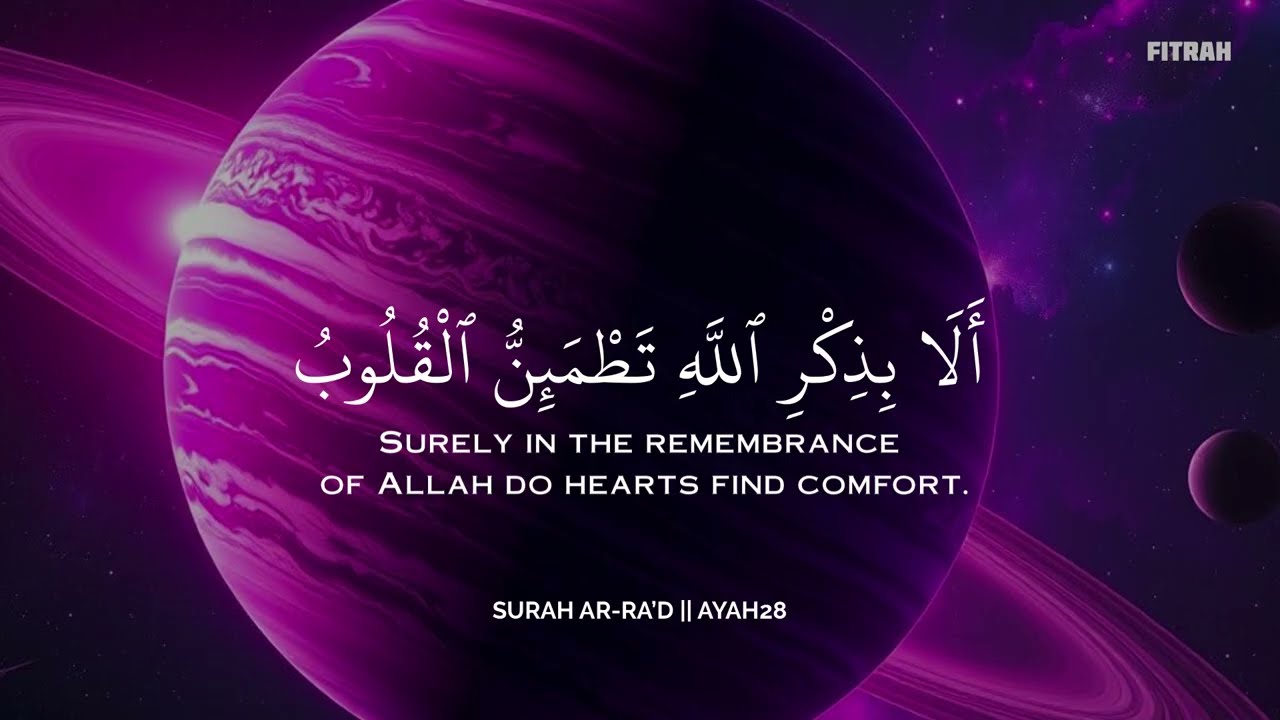 أرح سمعك وقلبك بالقرآن💜🎧 وأستمع لتلاوة هادئه بصوت محمد هشام | راحة نفسية😌 | Mohamed Hesham