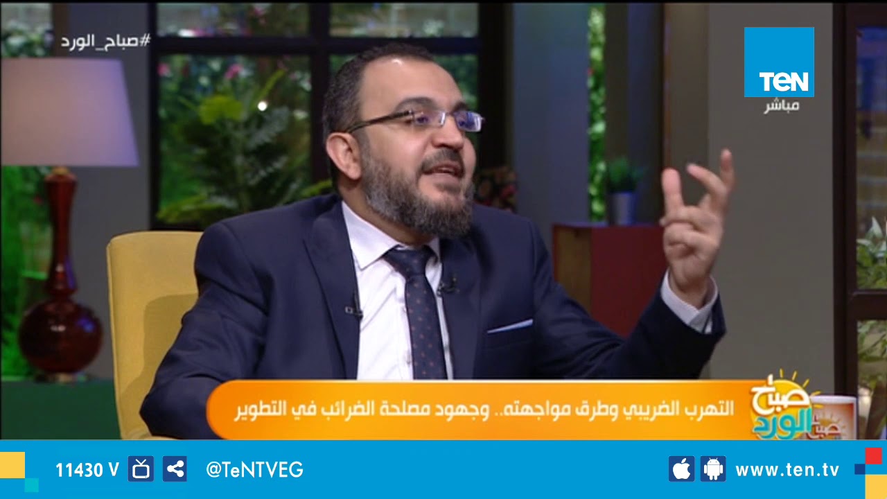 صباح الورد - 
