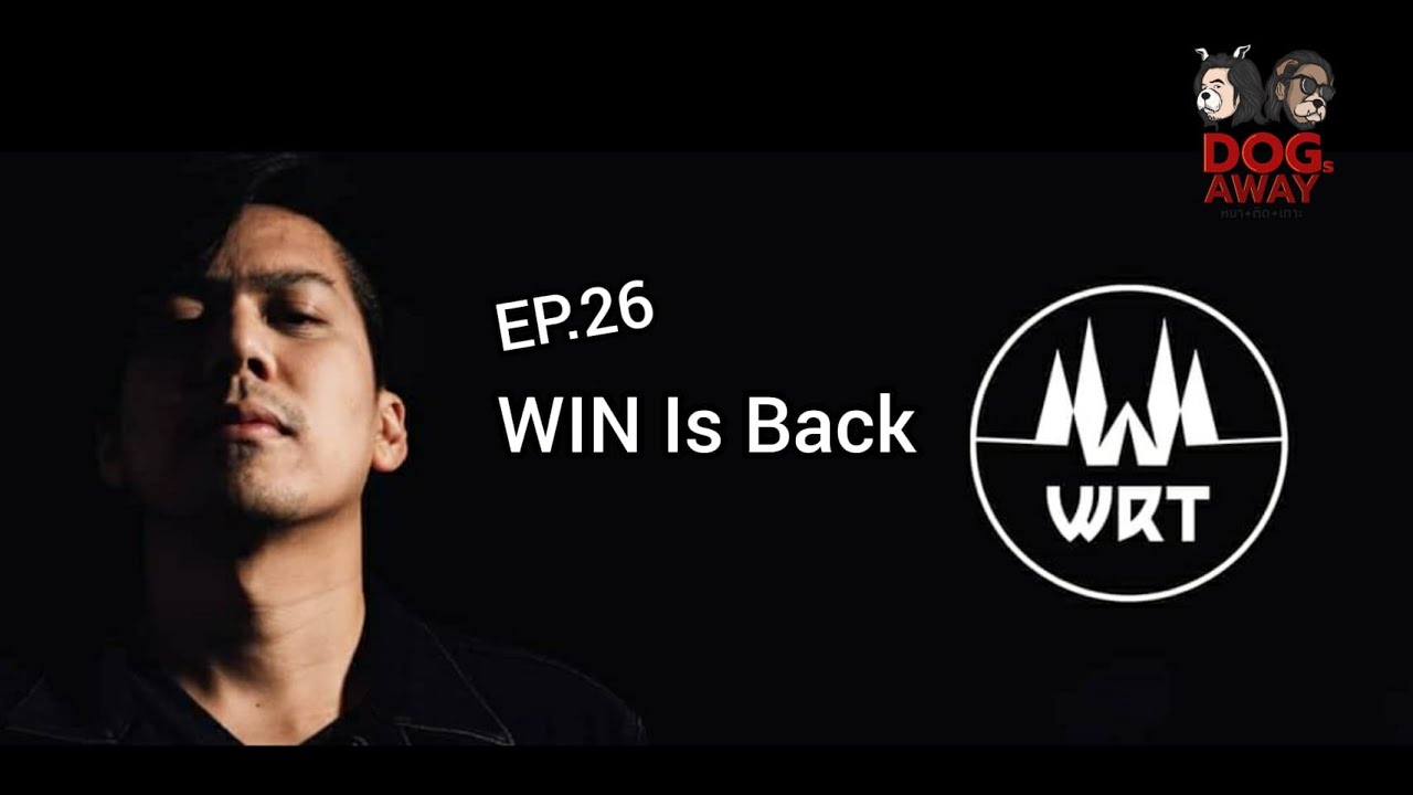 หมาติดเกาะ [ss2] EP.26 Win WRT (วิน รัตนพล)
