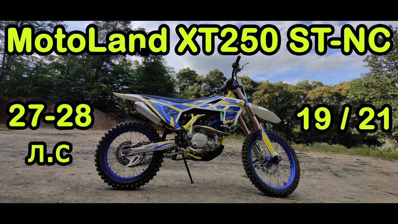 MotoLand  XT250 ST-NC пред топовая китайская водянка.