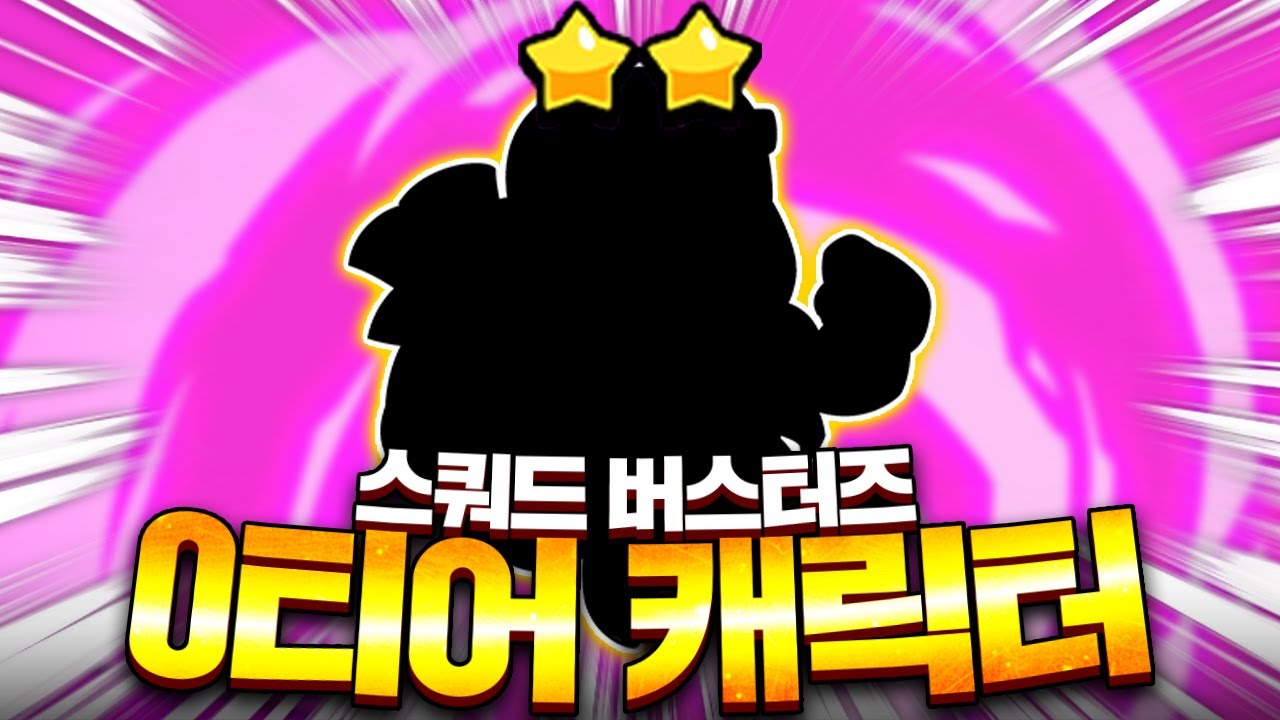 꼭 키워야 한다면? 이녀석 무조건 필수임ㅋㅋㅋ