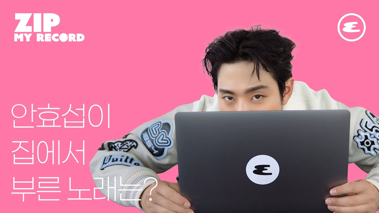 (ENG CC) 안효섭이 집에서 혼자 부른 노래는? l 안효섭, AhnHyoSeop, 너의 시간 속으로, 에스콰이어