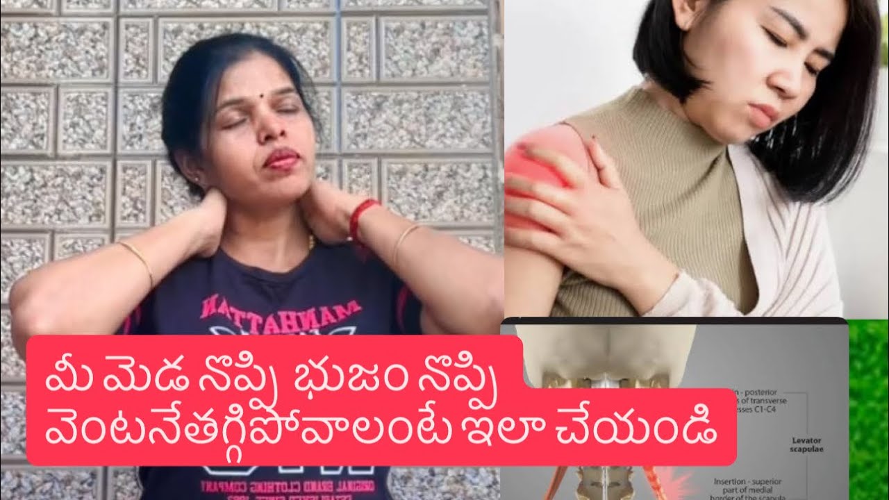 #neckpainrelief #yoga #shoulderpain 