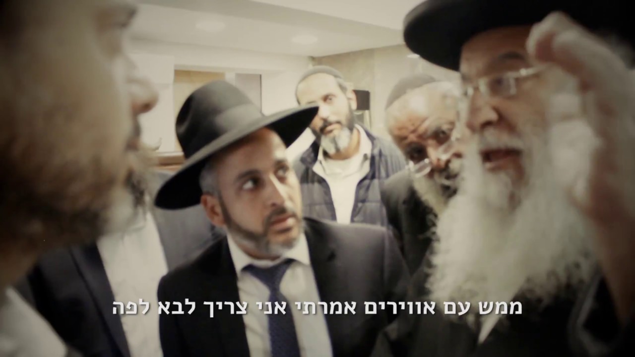 המקובל הגאון הגדול רבי בניהו שמואלי שליט
