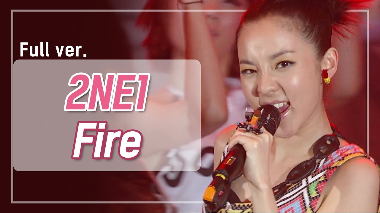 [희귀자료] 2NE1 ‘Fire’ @2009년 M! Countdown 200519 EP.8