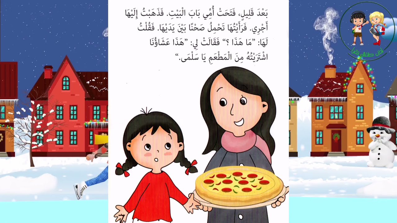 🔸الأسرة 👩‍👩‍👦‍👦 السعيدة💐