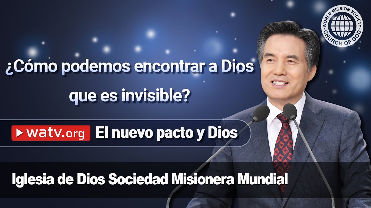 El nuevo pacto y Dios | IDDSMM, Iglesia de Dios, Ahnsahnghong, Dios Madre