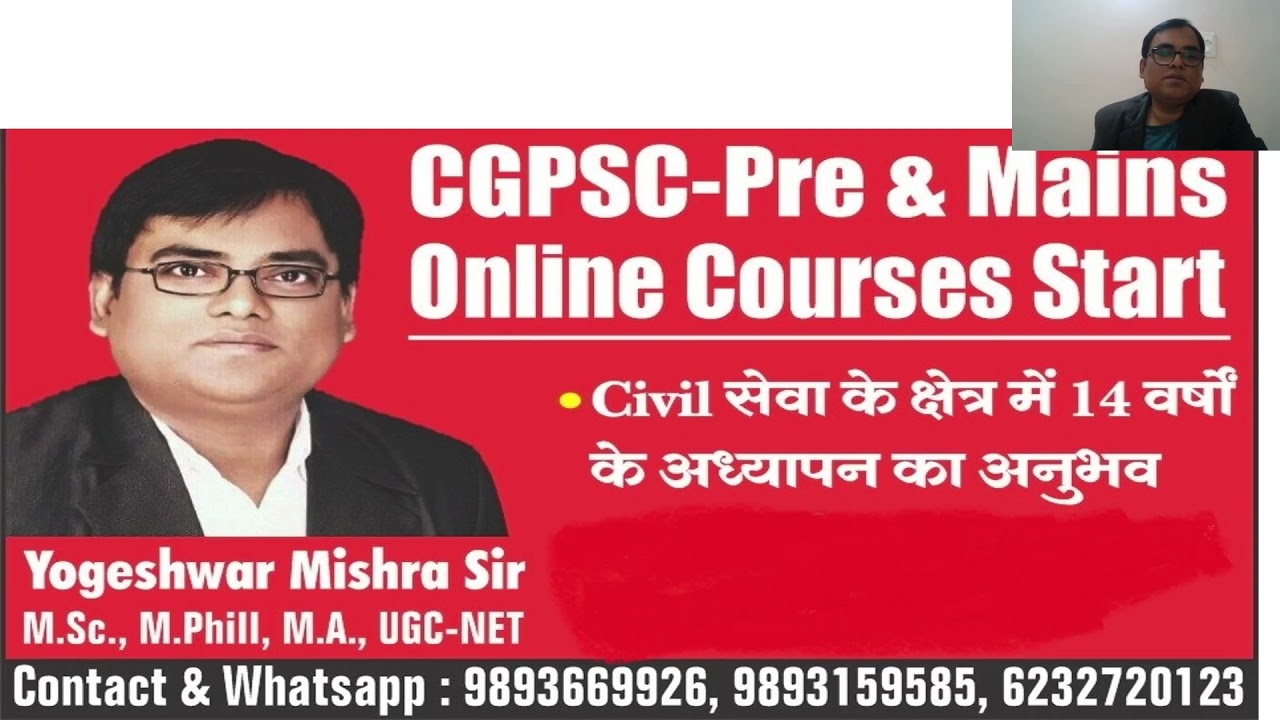 gyan ias academy jan22