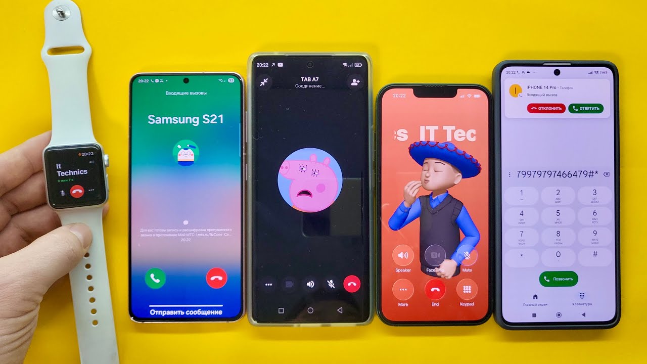 Crazy Incoming Call Apple Watch, Samsung S21/ Poco/ BlackView, iPhone 13
