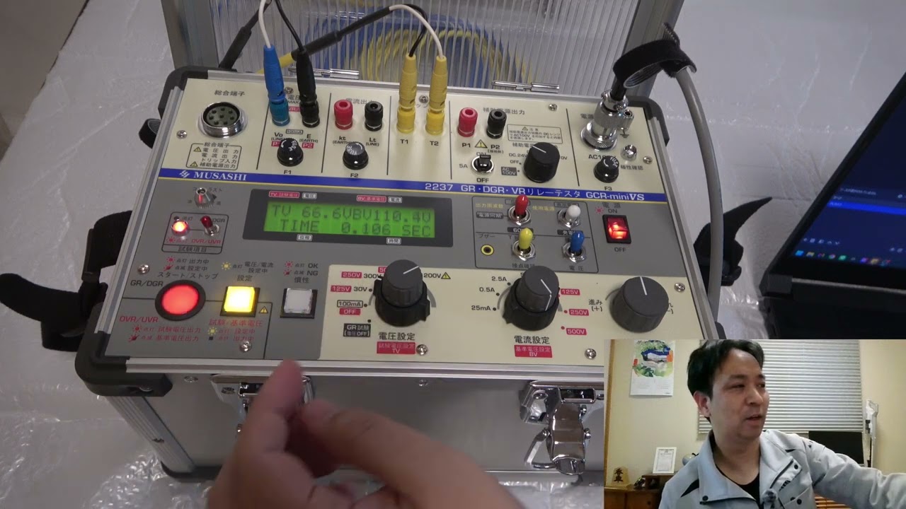 GCR-miniVSを使用した不足電圧継電器UVRの試験動画