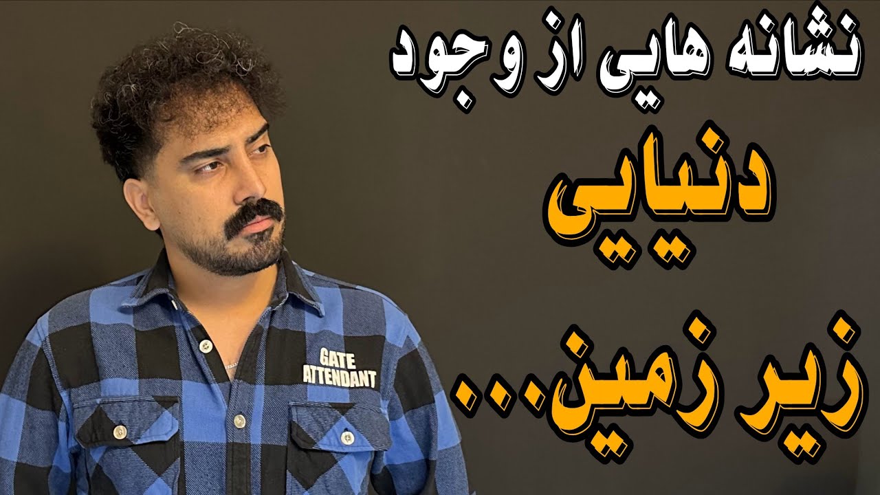 واقعا سلمان فارسی اهل کجا بود؟