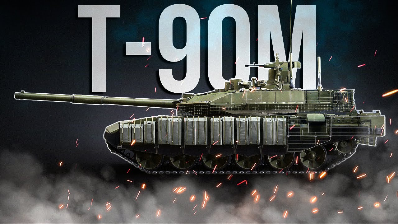 НОВЫЙ ТОП РФ Т-90М 