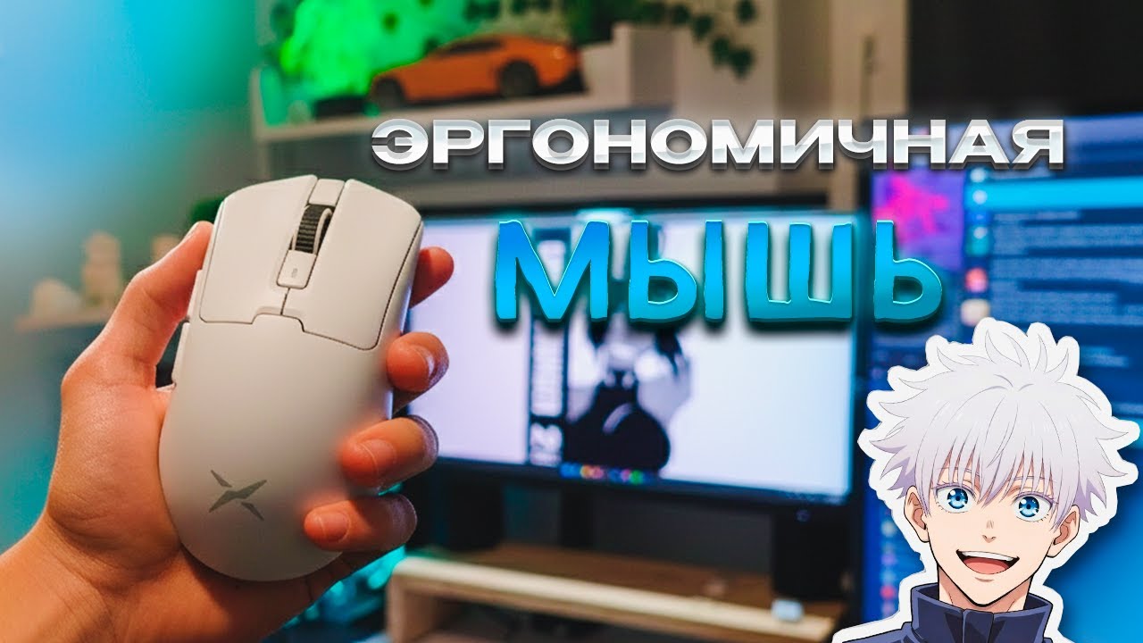 Delux M900pro убийца Deathadder V3 Pro за 39$ ?PAW3395 63g 8K