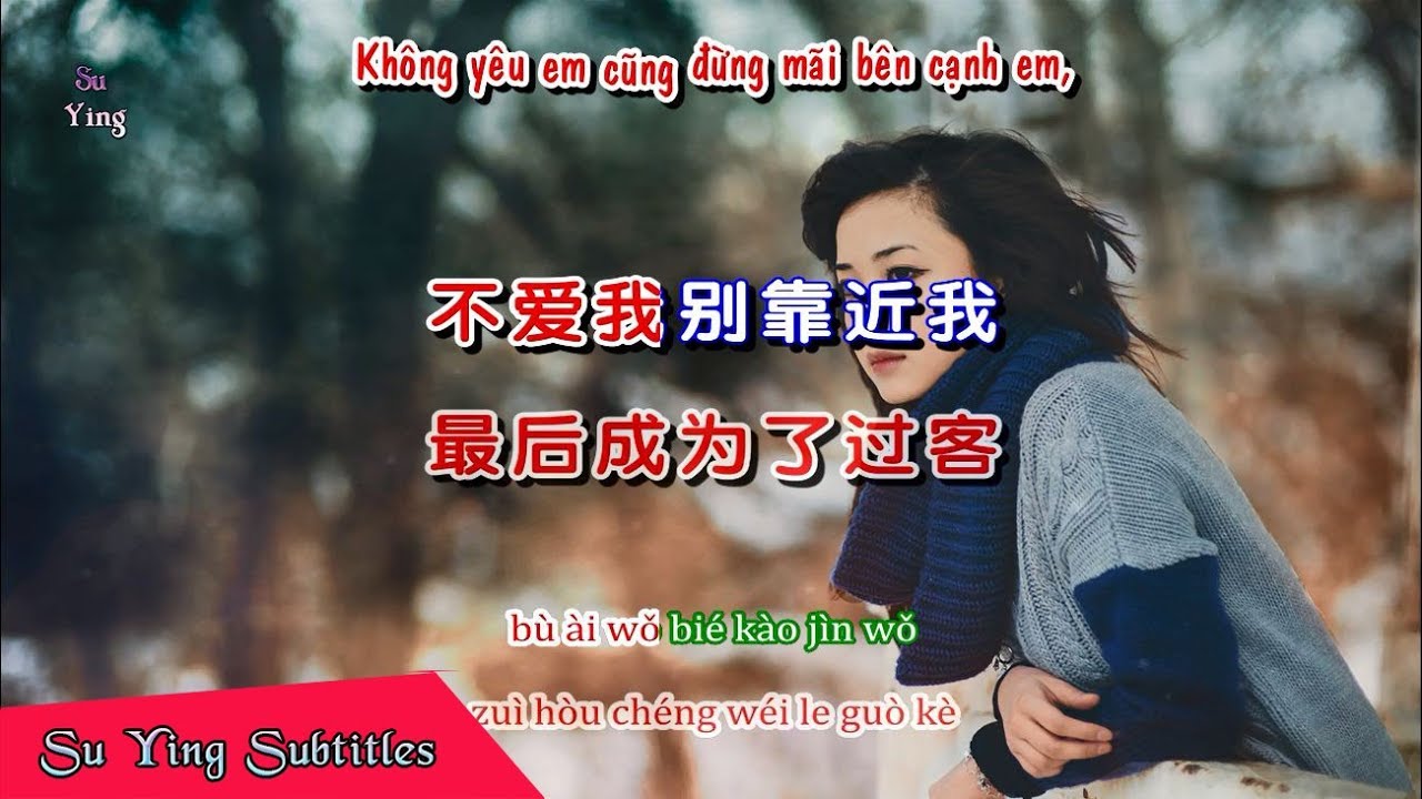 Vietsub | Không Yêu Em Cũng Đừng Làm Em Tổn Thương - Thương Soái ft An Nhi Trần | 不爱我就别伤害我