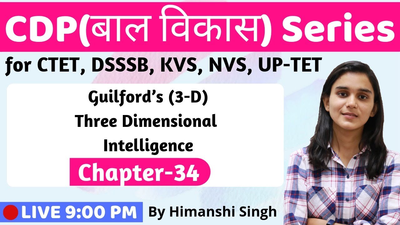J.P. Guilford's Theory of Three Dimensional Intelligence|Lesson-34| CDP for CTET, DSSSB, KVS, UP-TET
