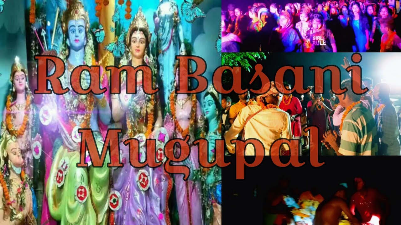  Ram🚩🙏🏼 Basani Mugupal 