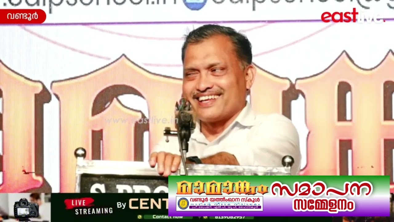OALPS WANDOOR annualday 2025-26