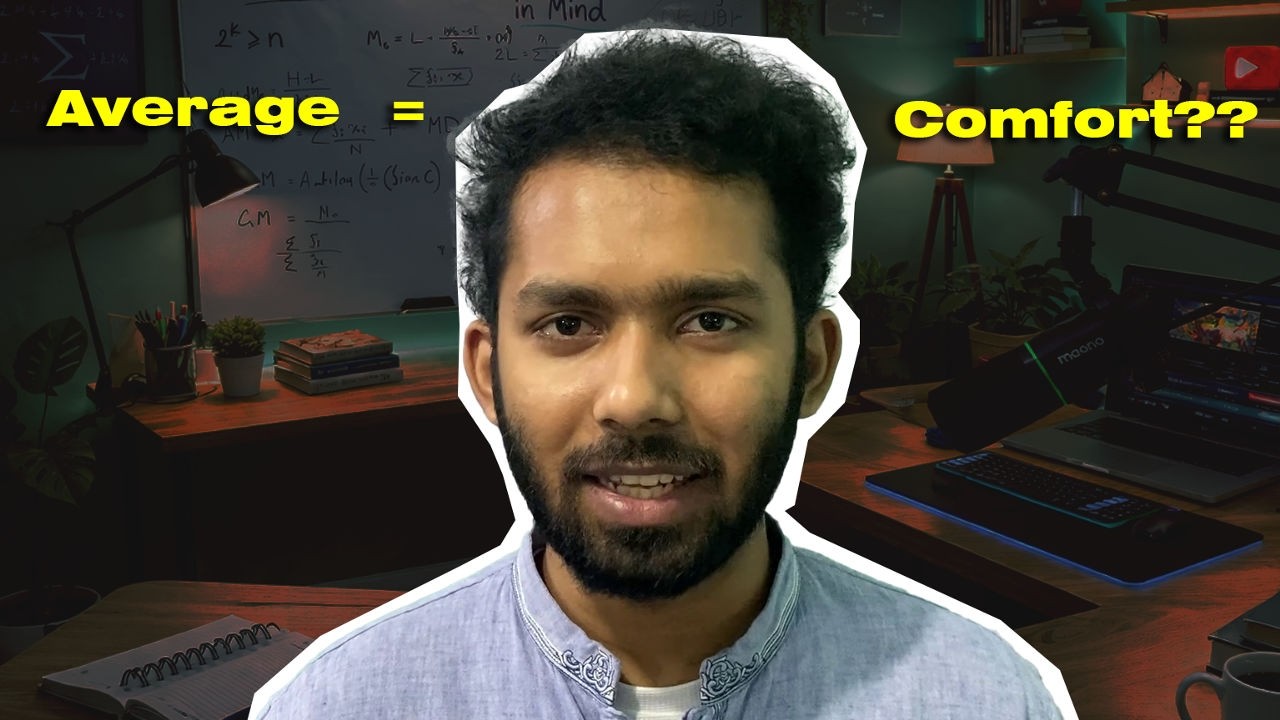 The Danger of Being Average
