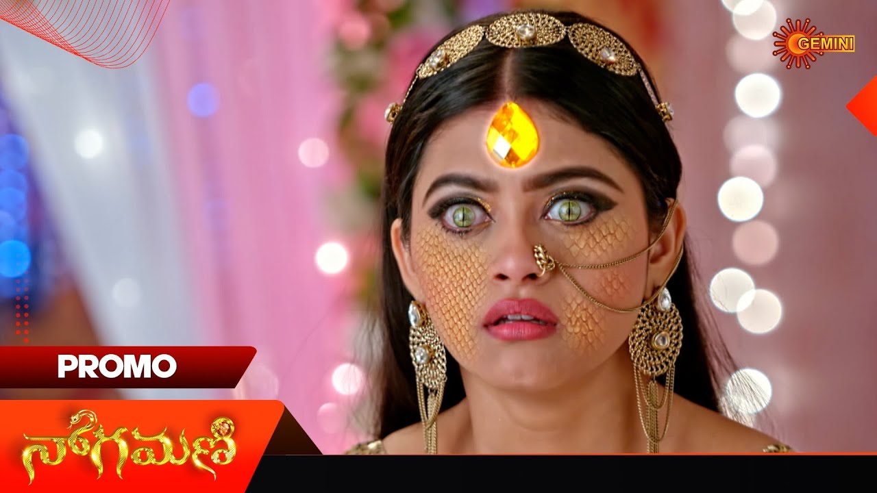 Nagamani - Promo | 04 Feb 2026 | Telugu Serial | Gemini TV