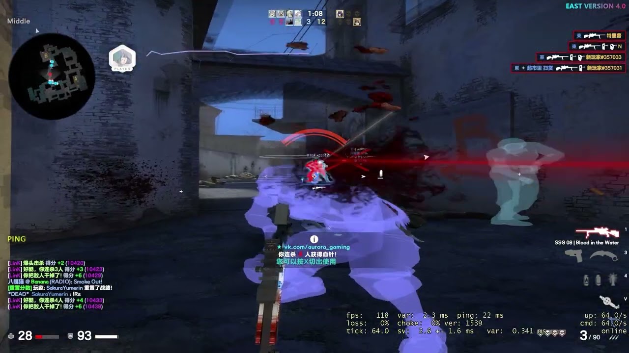 ! !East.lua V4.1.8 Free Now! !hvh with aimware.net ft. east.lua highlights #4