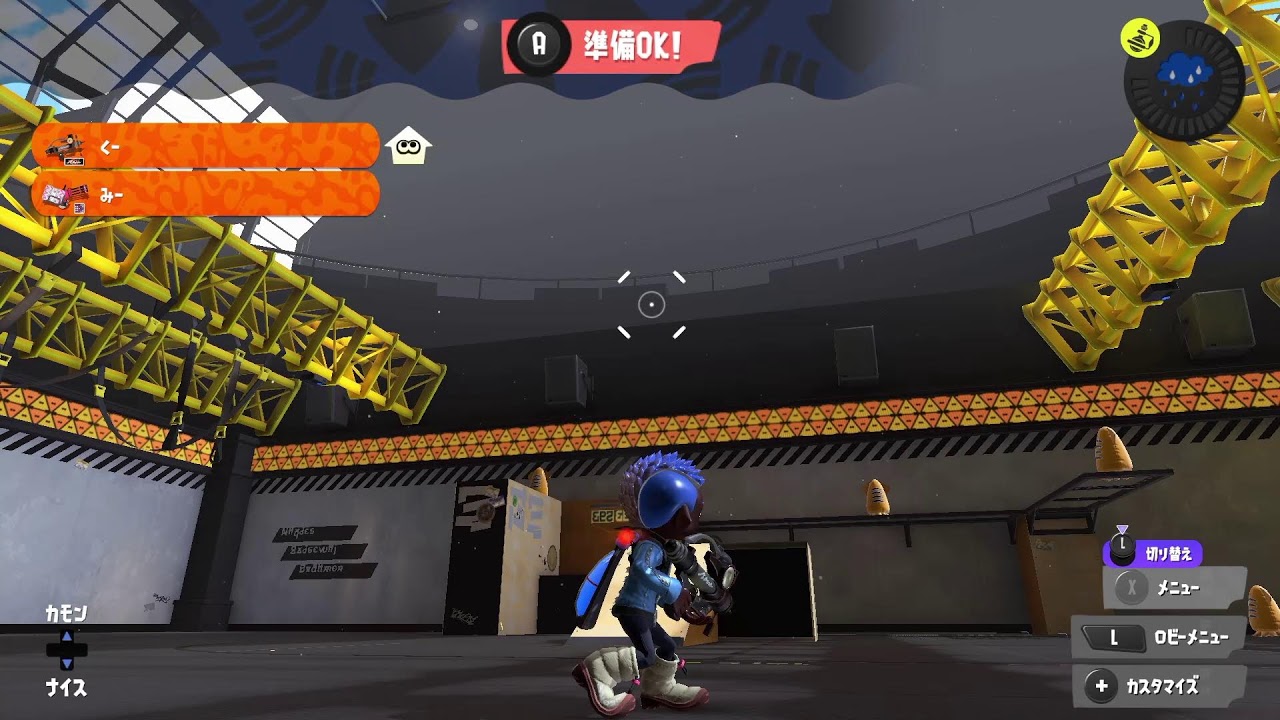 【スプラトゥーン3】夫婦2人でオープン【Switch1版】
