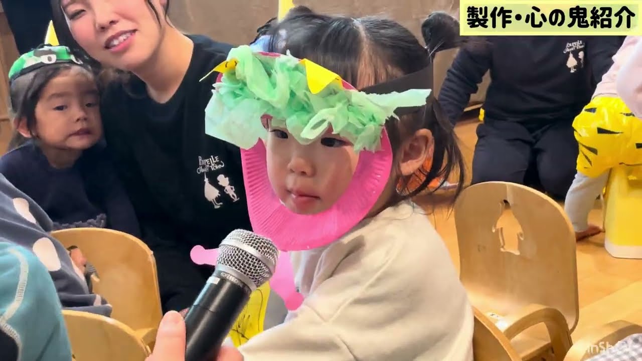 節分の会👹プペル&ガーデン(2025年度)