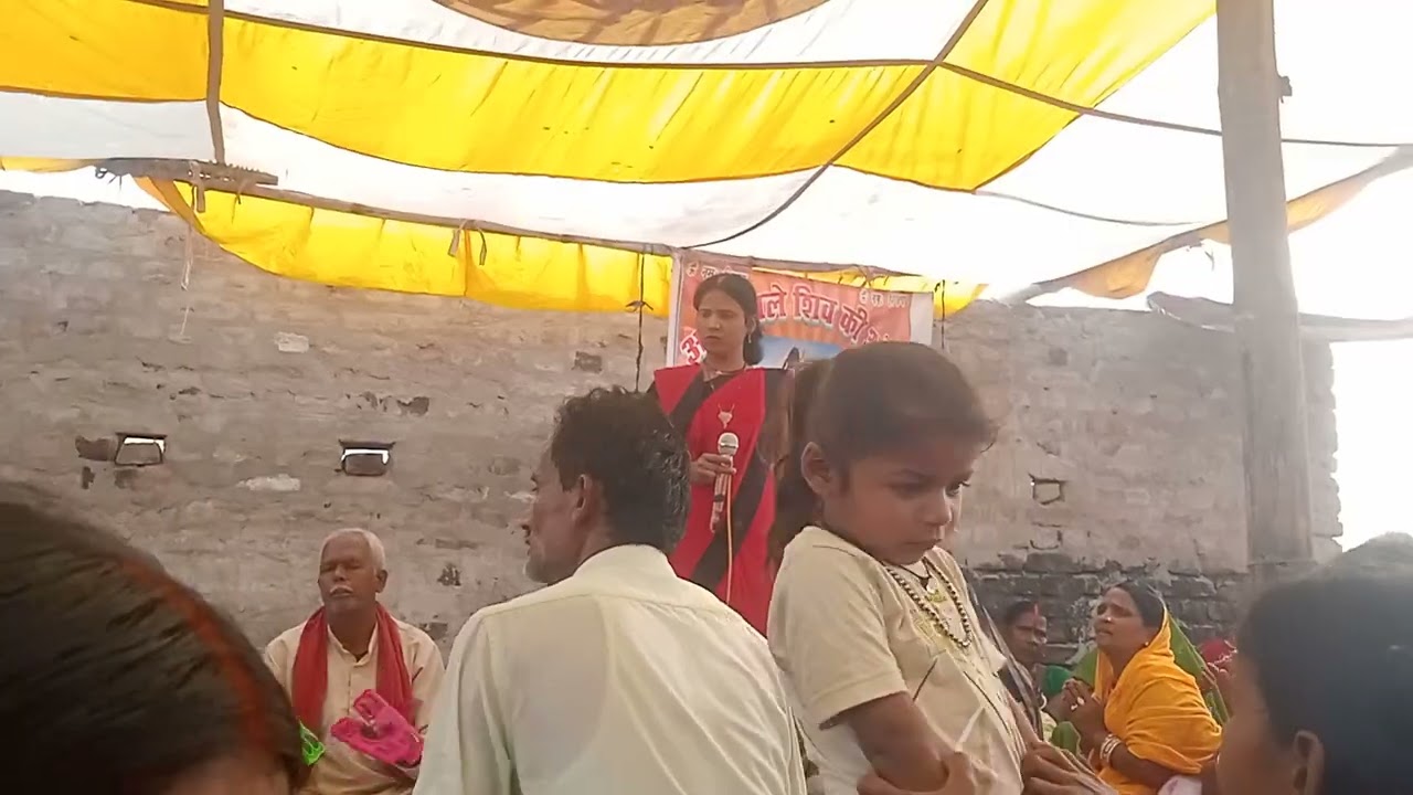 रुबी दीदी बहुत सुंदर शिवा चर्चा भजन सुनाए शिवा गुरु आयलन पहुनम हो राम चैत के महीना में